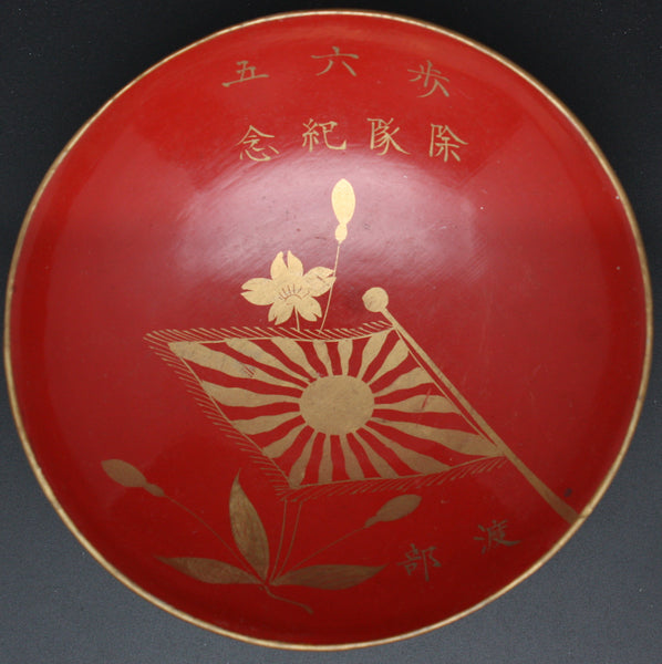Antique Japanese Military Flag Blossoms Infantry Army Sake Cup