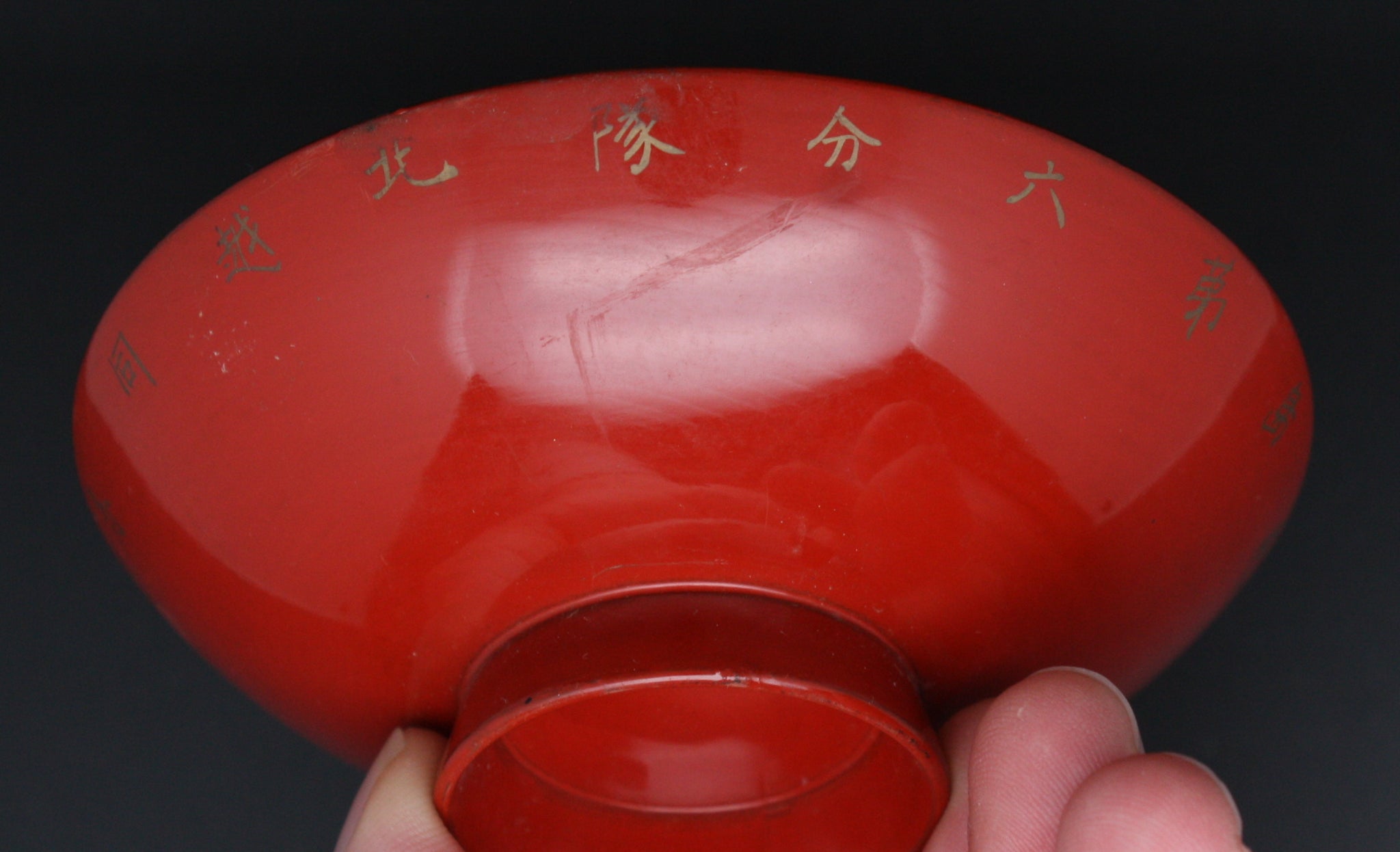 Antique Japanese Military Battleship Kashima Term Fulfillment Navy Sake Cup