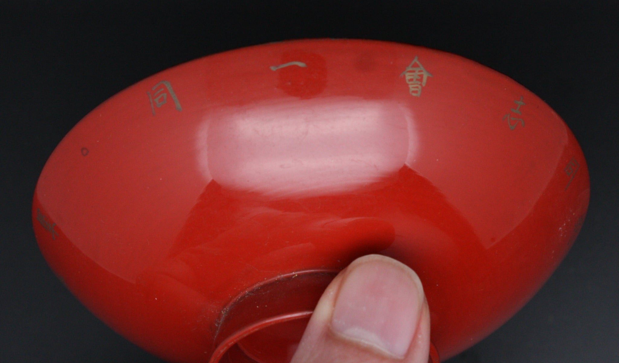 Antique Japanese Military Battleship Kashima Term Fulfillment Navy Sake Cup