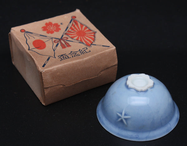 Antique Japanese Military Blue Helmet Manchukuo Flag Army Sake Cup