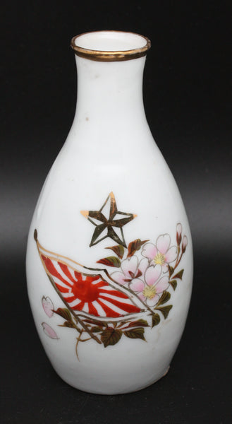 Antique Japanese Military Blossom Flag Leaving the Service Army Sake Bottle