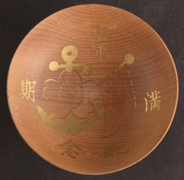 Rare Antique Japanese Military Anchor Flag Carved Wood Navy Sake Cup