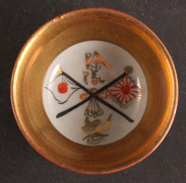Antique Japanese Military Kutani Flags Army Sake Cup