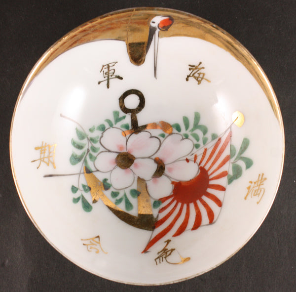 Antique Japanese Military Anchor Flag Blossoms Crane Navy Sake Cup