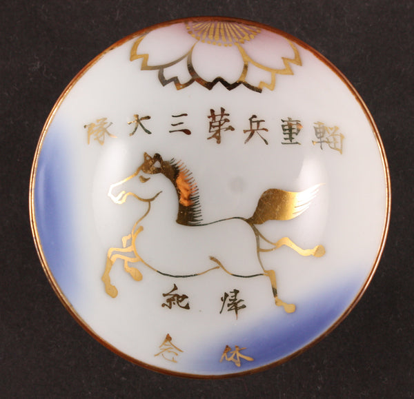 Antique Japanese Military Horse Transport Cherry Blossoms Army Sake Cup