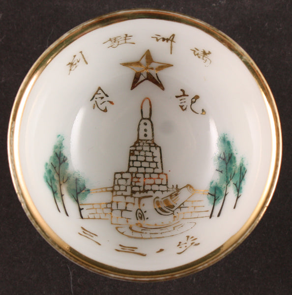 Antique Japanese Military Port Arthur 203 Meter Hill Memorial Army Sake Cup