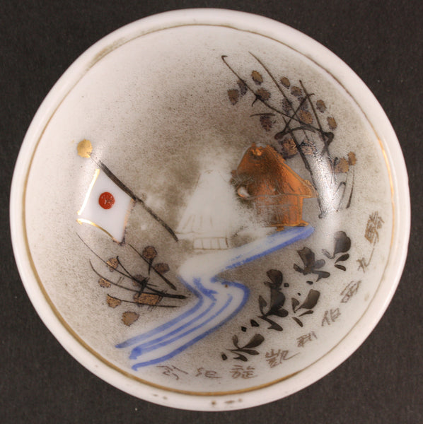 Antique Japanese Military WW1 Siberia Cavalry Blown Ink Landscape Army Sake Cup