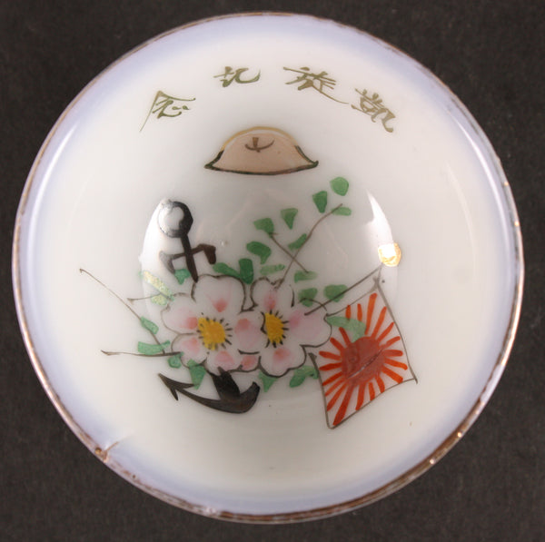Rare Antique Japanese Military SNLF Helmet Victory Return Navy Sake Cup