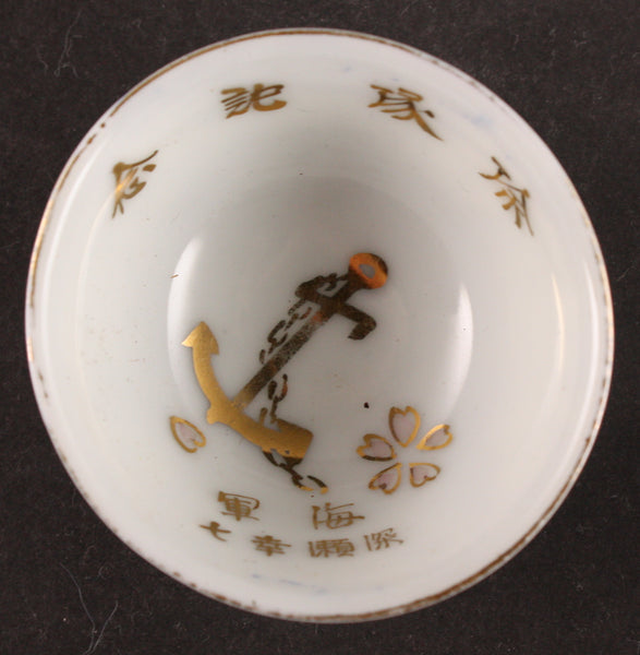 Antique Japanese Military Full Name Sailor Navy Sake Cup