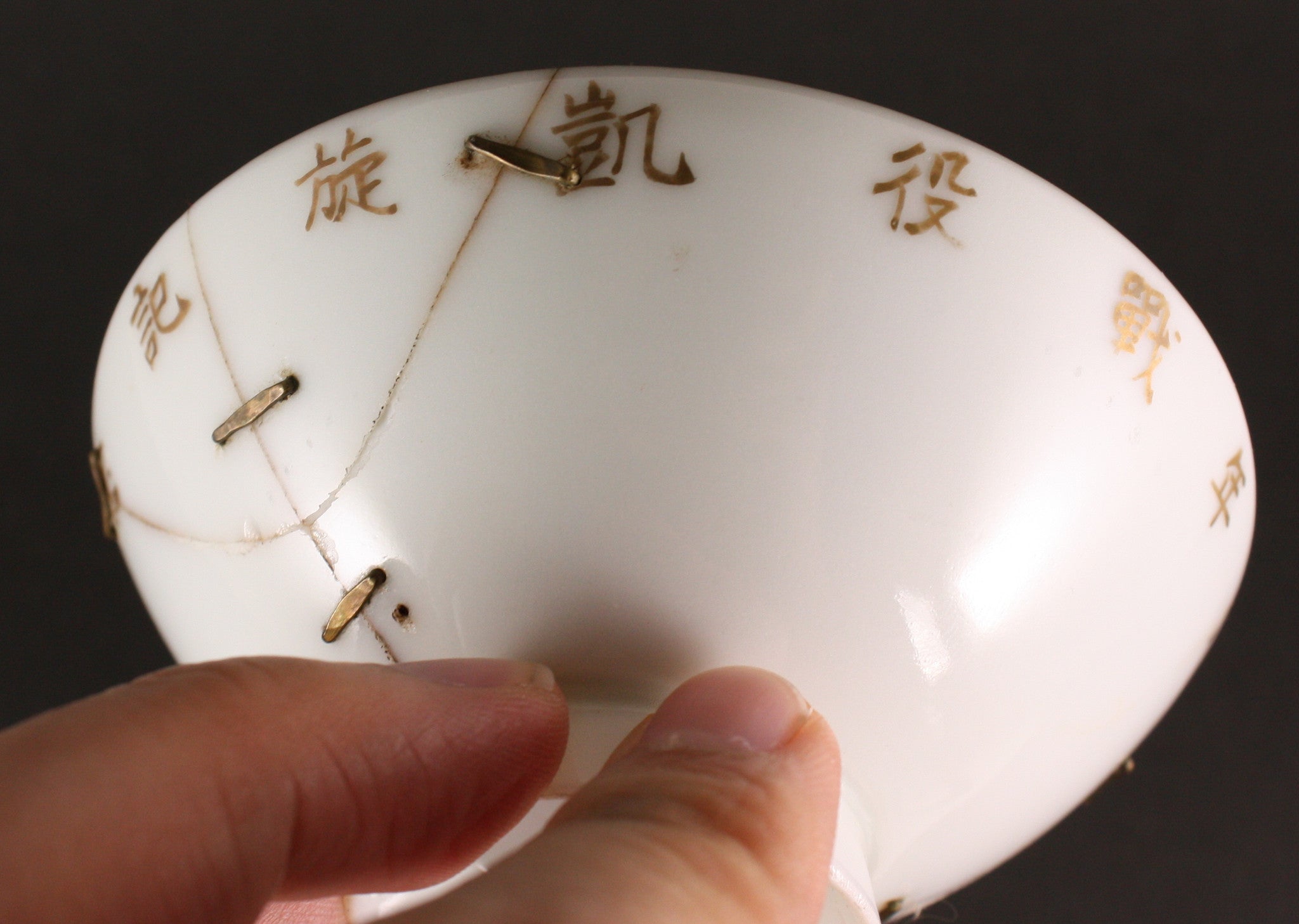 Unusual Antique Japanese Military Nail Repair Army Sake Cup