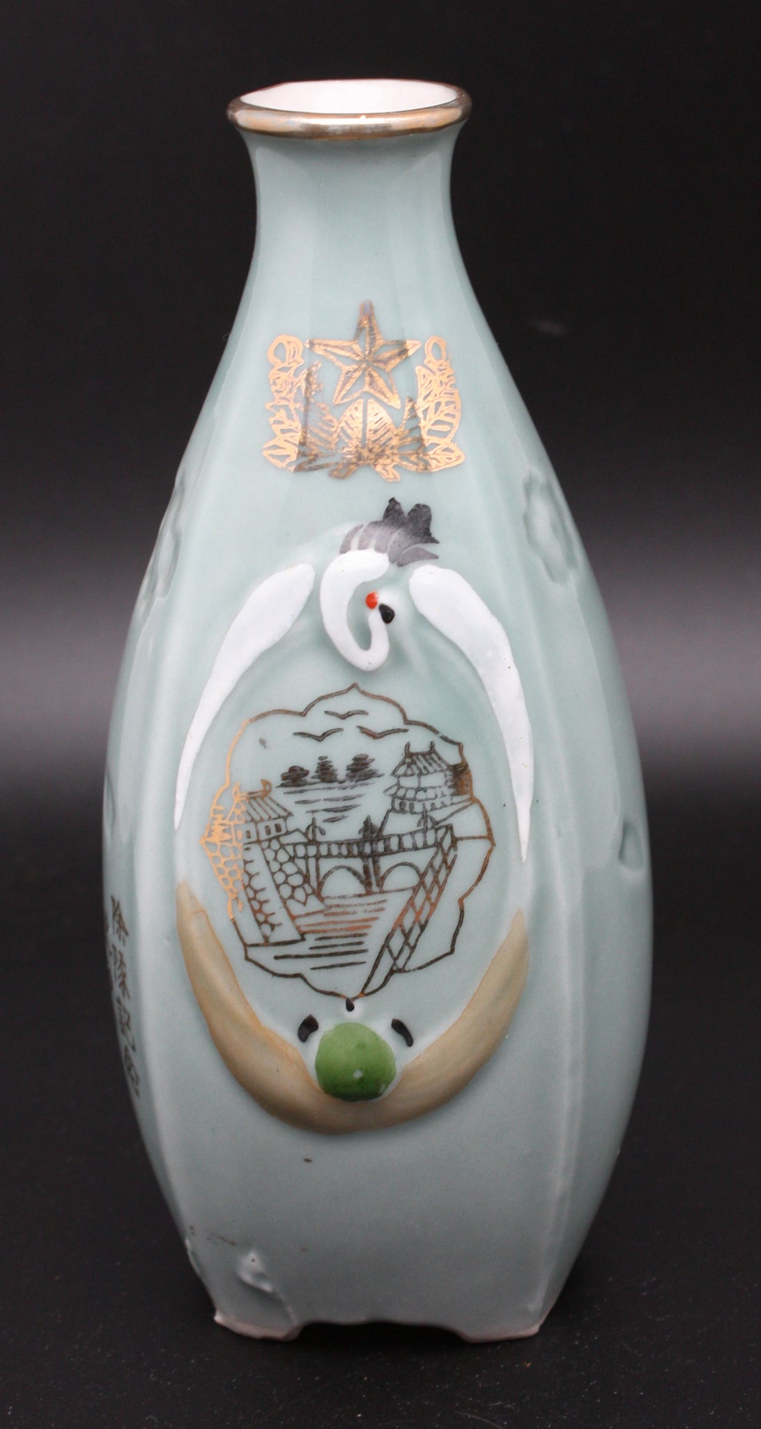 Antique Japanese Military Imperial Guards Discharge Army Sake Bottle