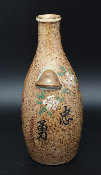 Antique Japanese Military Helmet Loyalty Bravery China Army Sake Bottle
