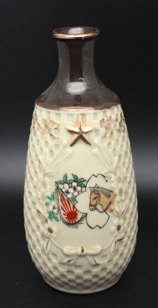 Antique Japanese Military Transport Horse Flag Army Sake Bottle