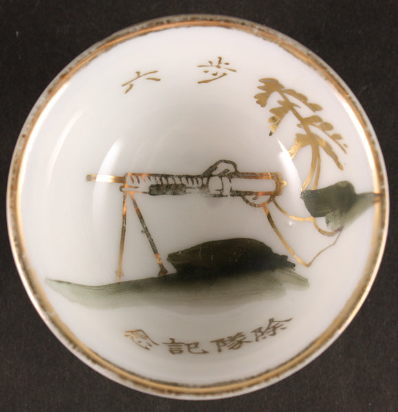 Antique Japanese Military Type 11 Light Machine Gun Army Sake Cup