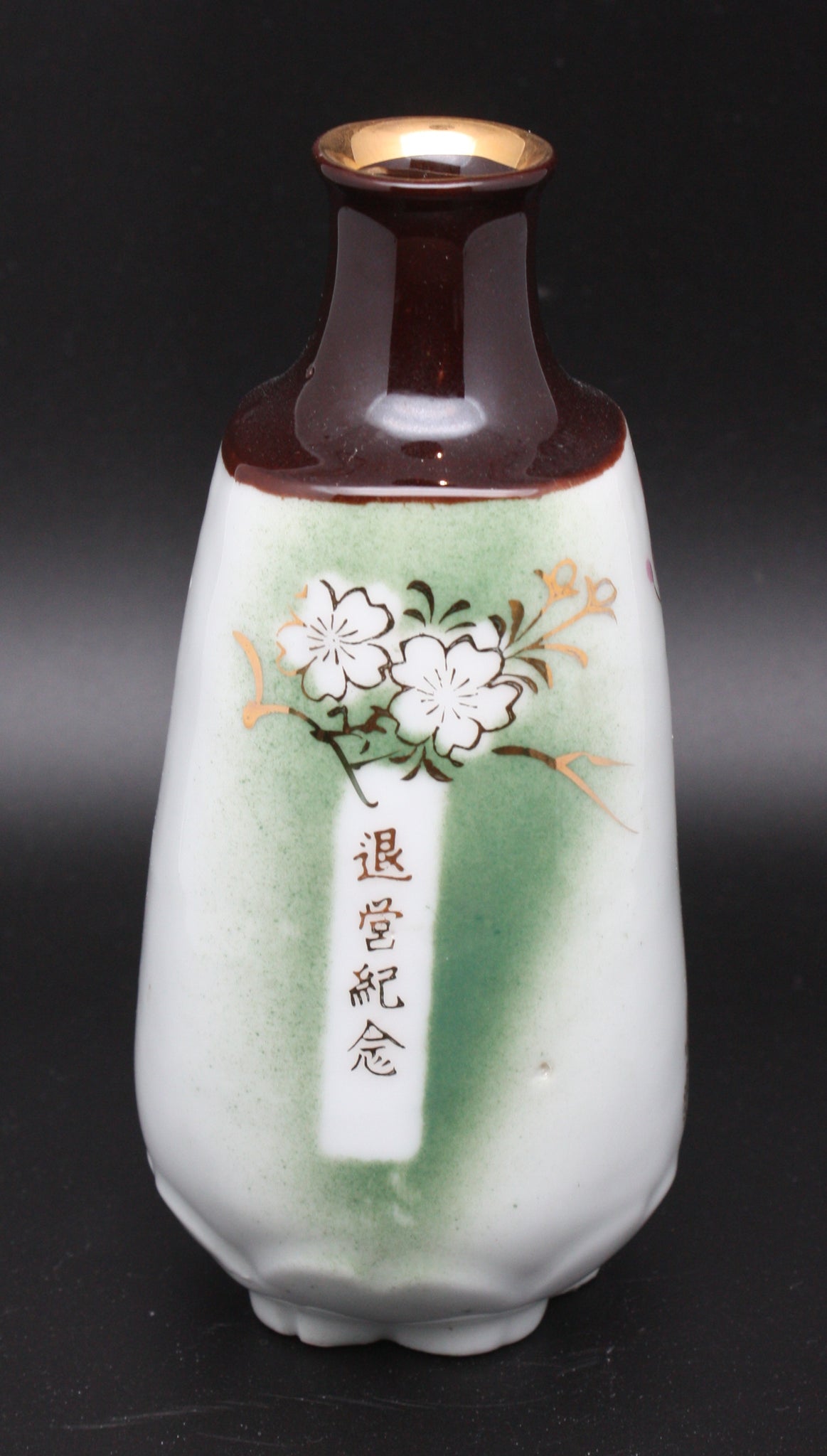 Antique Japanese Military Glory of the Nation Infantry Army Sake Bottle