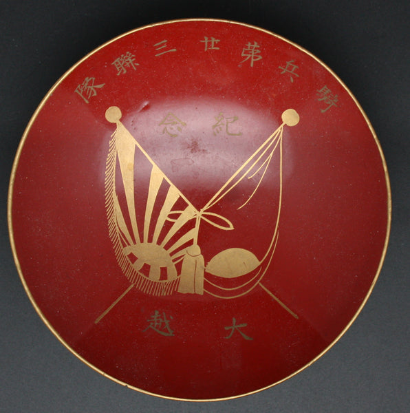 Antique Japanese Military Cavalry Flags Lacquer Army Sake Cup