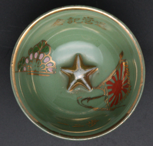 Antique Japanese Military Embossed Star Flag Chrysanthemum Army Sake Cup