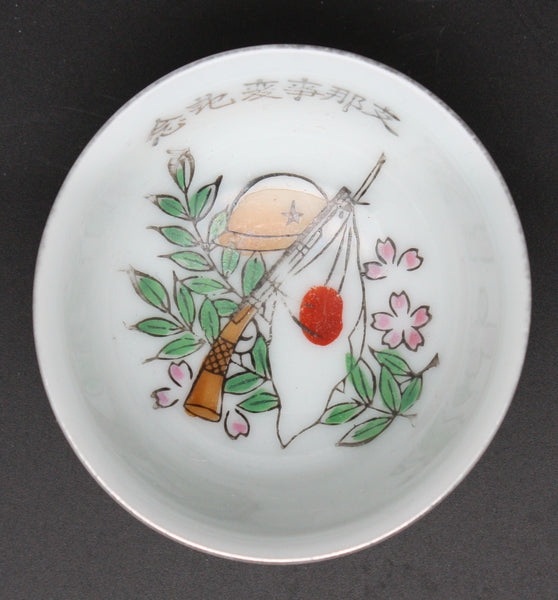 Antique Japanese Military Helmet Rifle Flag China Incident Army Sake Cup