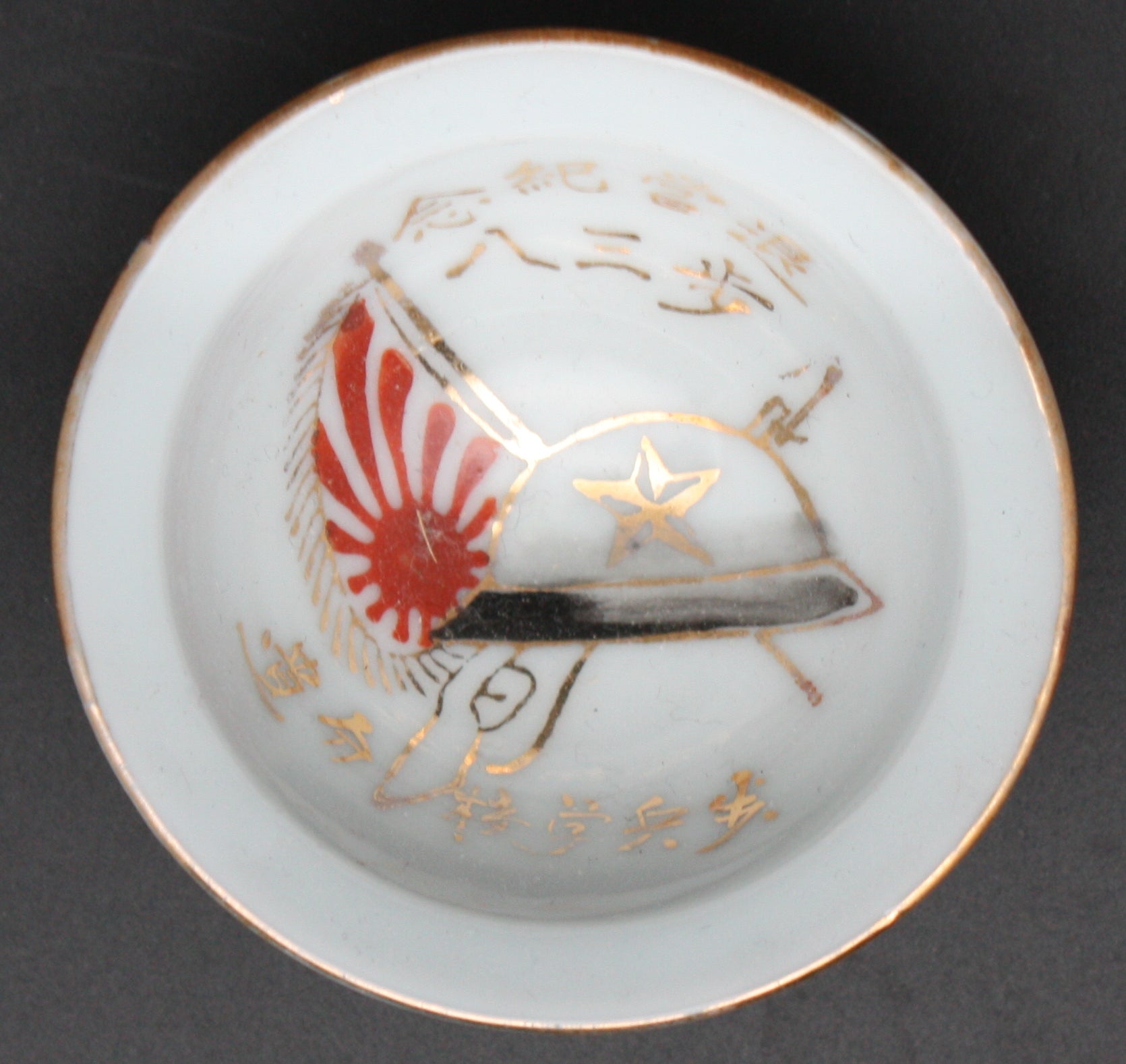 Antique Japanese Military Helmet Flag Infantry Academy Army Sake Cup