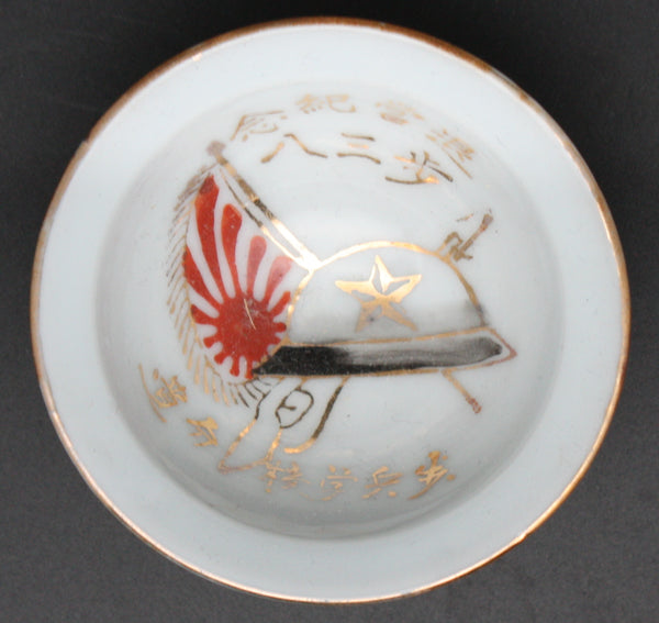 Antique Japanese Military Helmet Flag Infantry Academy Army Sake Cup