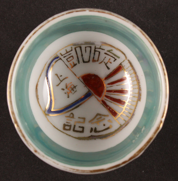 Rare Antique Japanese Military 1931 Art Deco Shanghai Incident Army Sake Cup