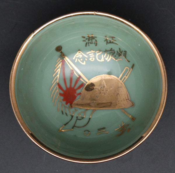 Antique Japanese Military Manchuria Incident Helmet Rifle Army Sake Cup
