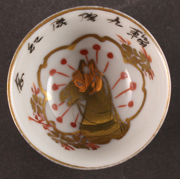 Antique Japanese Military Horse Transport Kutani Army Sake Cup