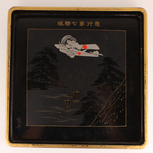 Rare Antique Japanese Military Kawasaki Ka 87 Bomber Army Lacquer Tray