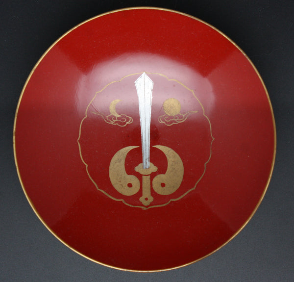 Antique Japanese Military 1915 Taisho Enthronement Banquet Lacquer Sake Cup