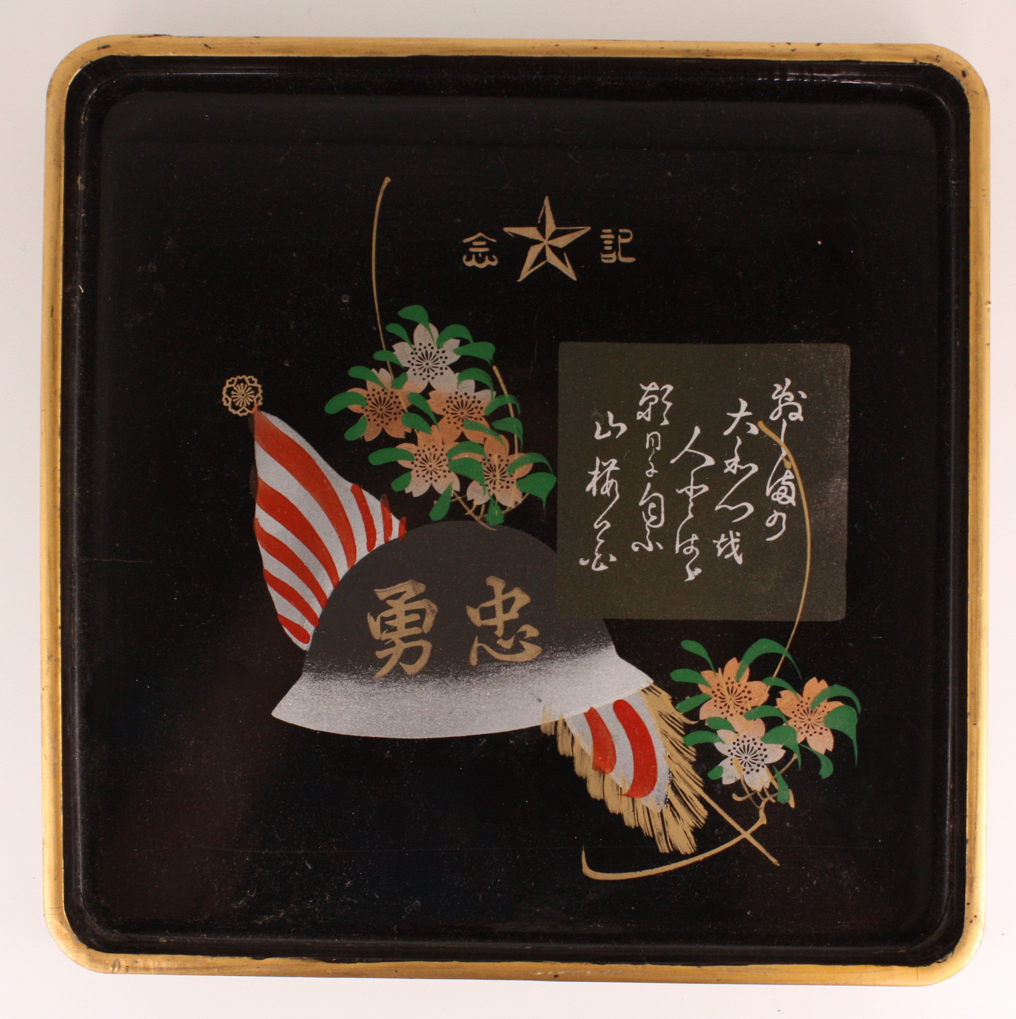 Antique Japanese Military Helmet Poem Blossoms Lacquer Tray