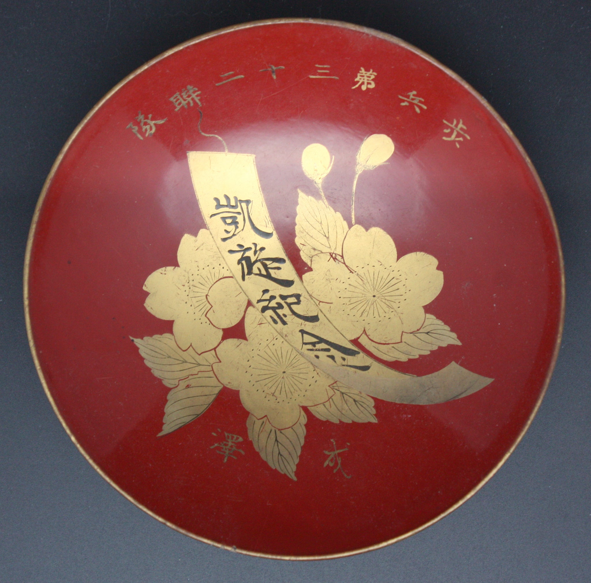 Antique Japanese Military Victory Blossoms Infantry Army Sake Cup
