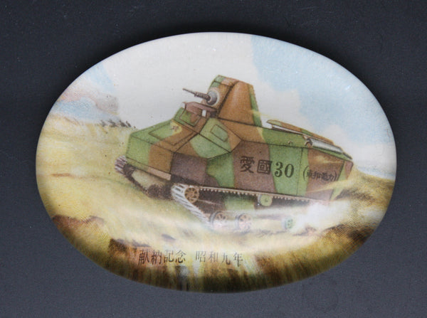 Very Rare Antique Japanese Military Contributed Tank Commemoration Paper Weight