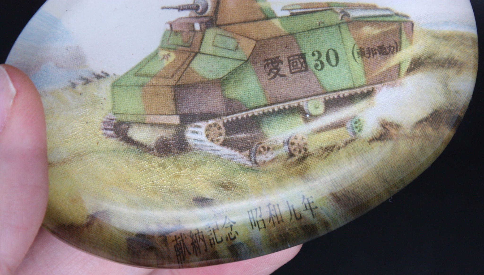 Very Rare Antique Japanese Military Contributed Tank Commemoration Paper Weight