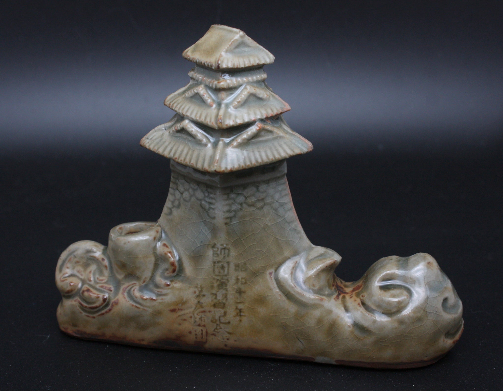 Rare Antique Japanese Military 1936 Special Wargames Division Brush Holder