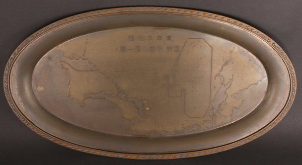 Very Rare Antique Japanese Military 1934 1st Submarine Squadron Asia Map Bronze Dish