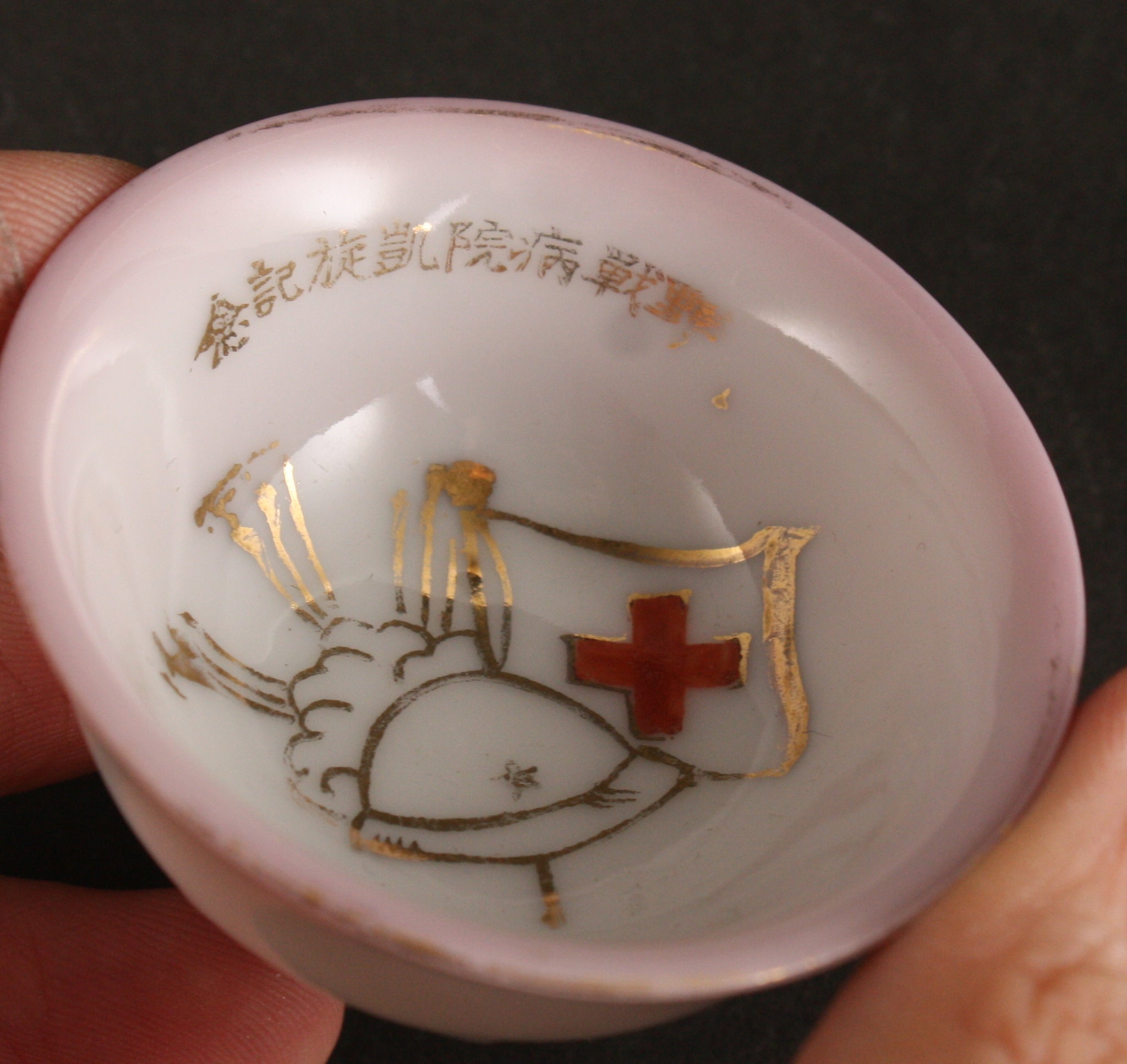 Rare Antique Japanese Military Field Combat Hospital Medic Army Sake Cup