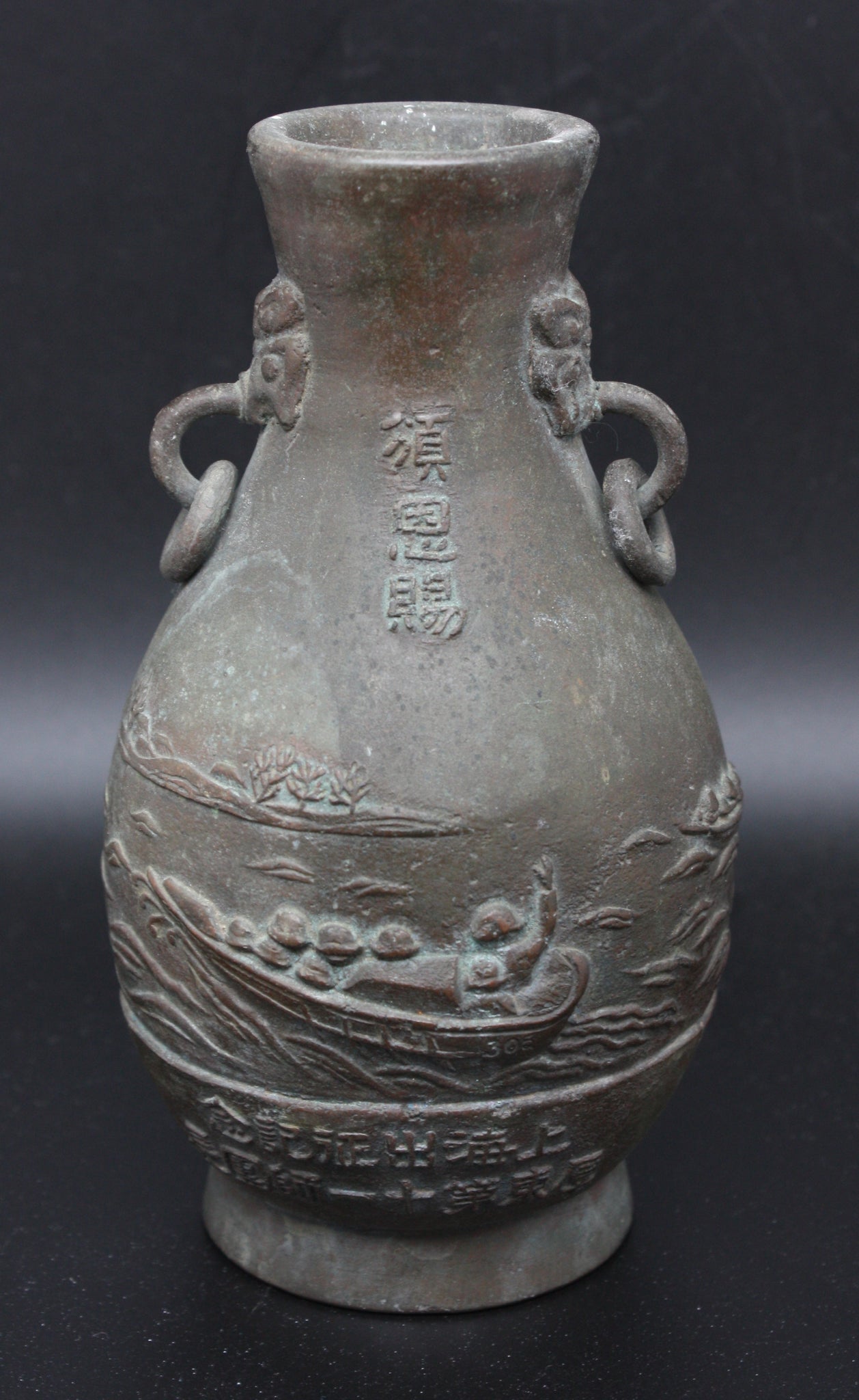 Antique Japanese Military 1931 Shanghai Incident Imperially Bestowed to Army Lieutenant General Bottle