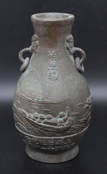 Antique Japanese Military 1931 Shanghai Incident Imperially Bestowed to Army Lieutenant General Bottle