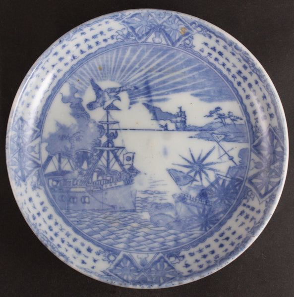 Antique Sino Japanese War 1895 Battle of Weihaiwei Navy Dish