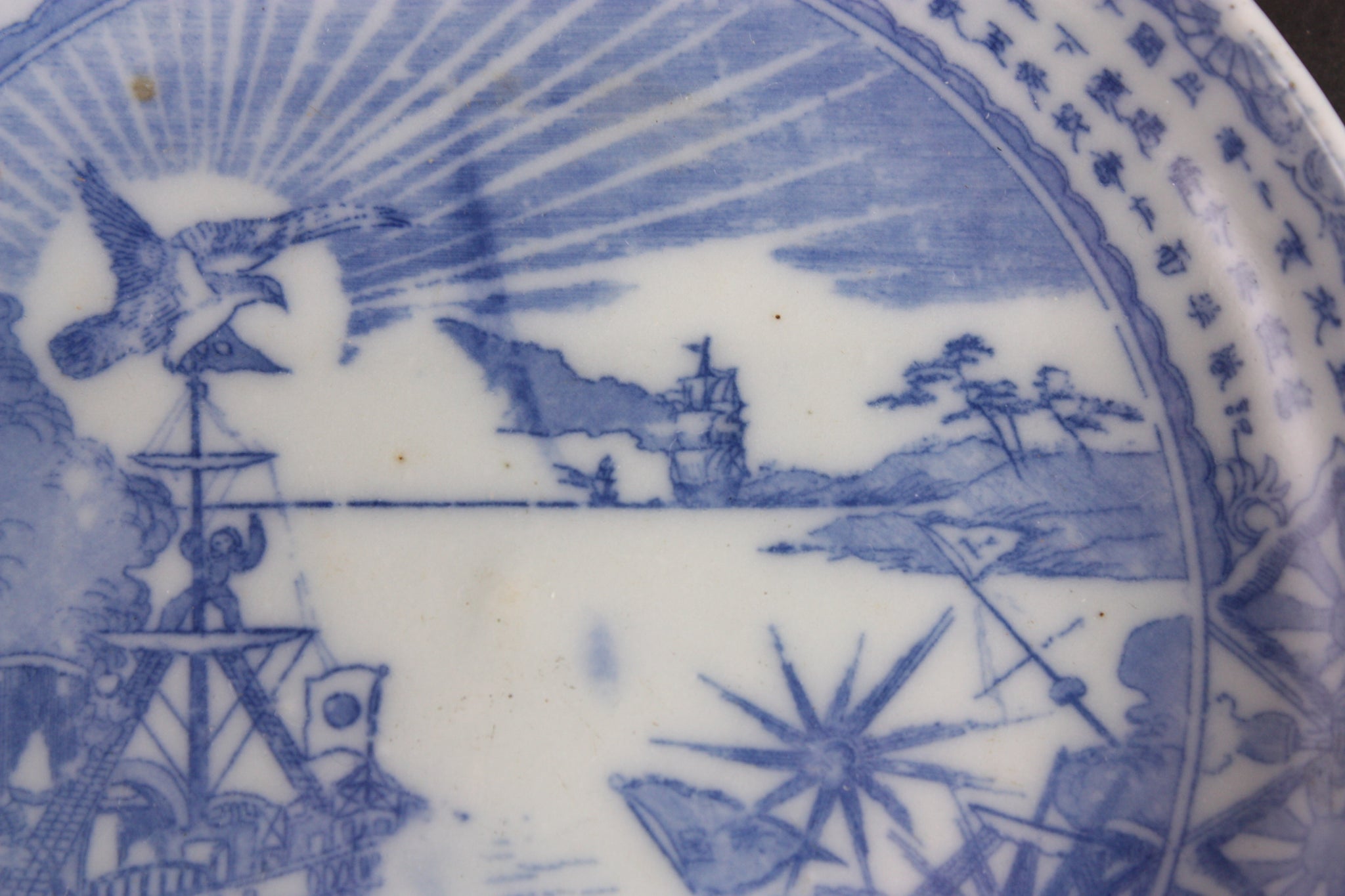 Antique Sino Japanese War 1895 Battle of Weihaiwei Navy Dish