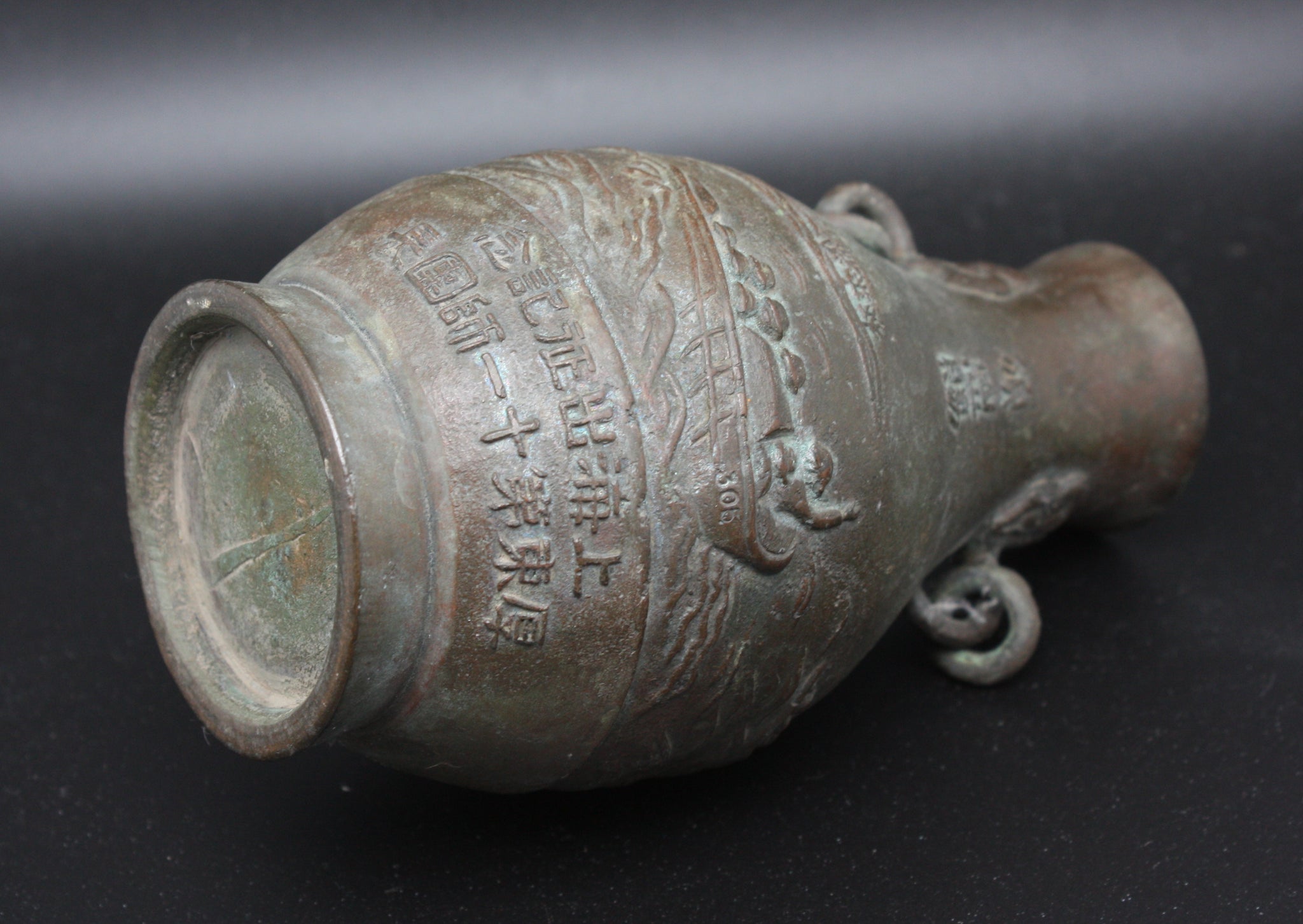Antique Japanese Military 1931 Shanghai Incident Imperially Bestowed to Army Lieutenant General Bottle