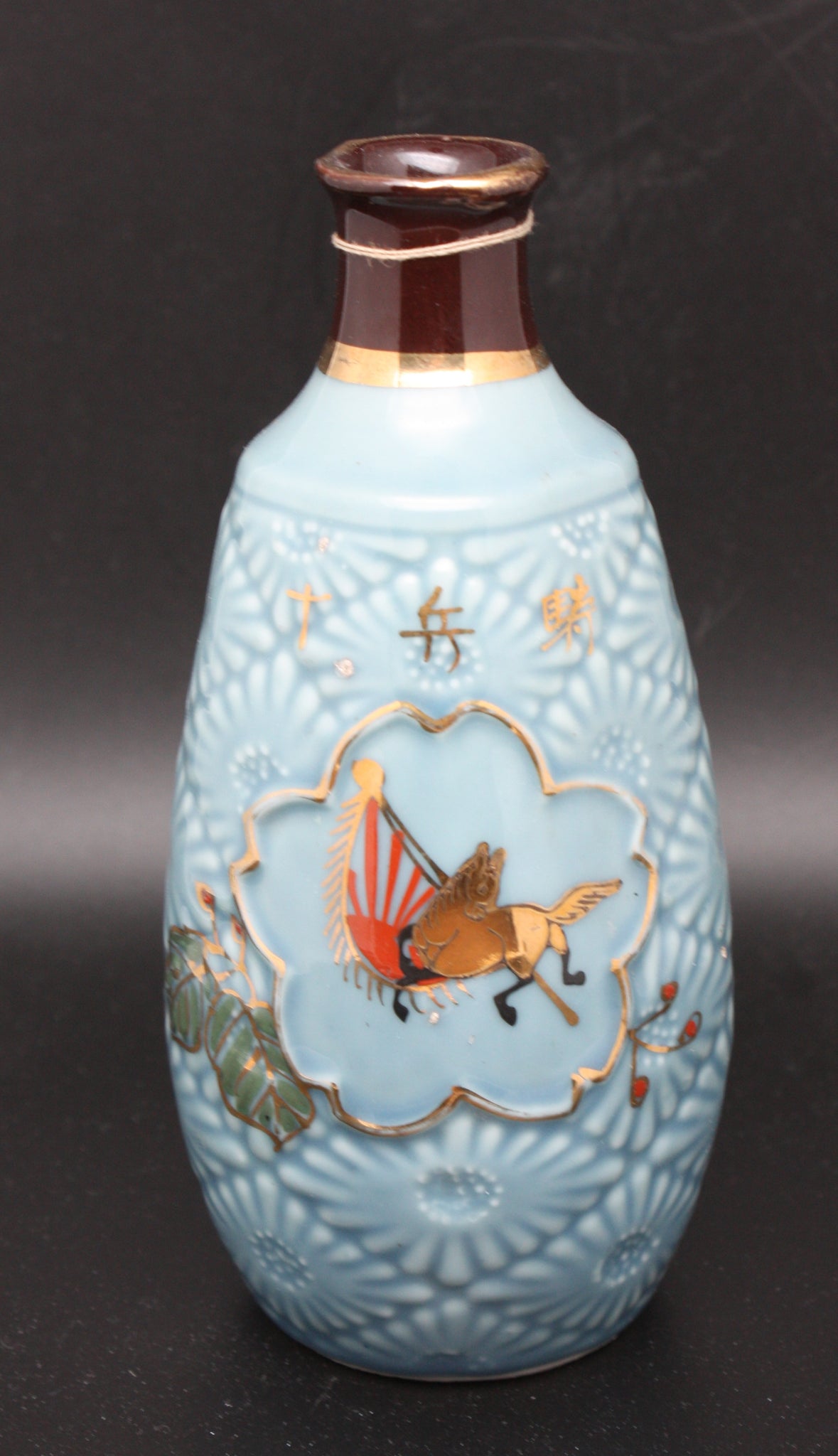 Antique Japanese Military Horse Flag Cavalry Army Sake Bottle