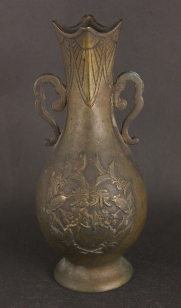 Russo Japanese War Victory War Dead Memorial Bronze Vase
