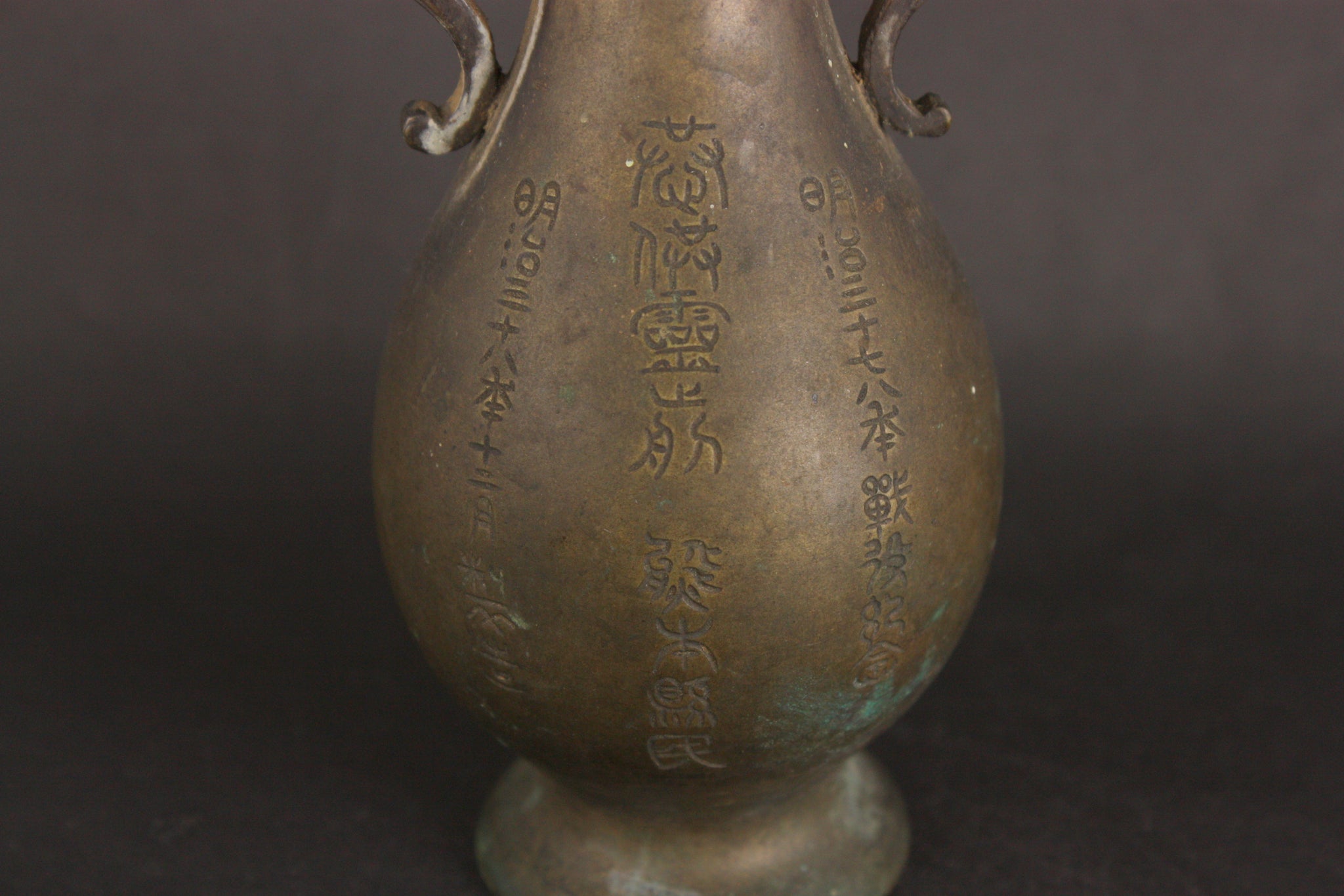 Russo Japanese War Victory War Dead Memorial Bronze Vase