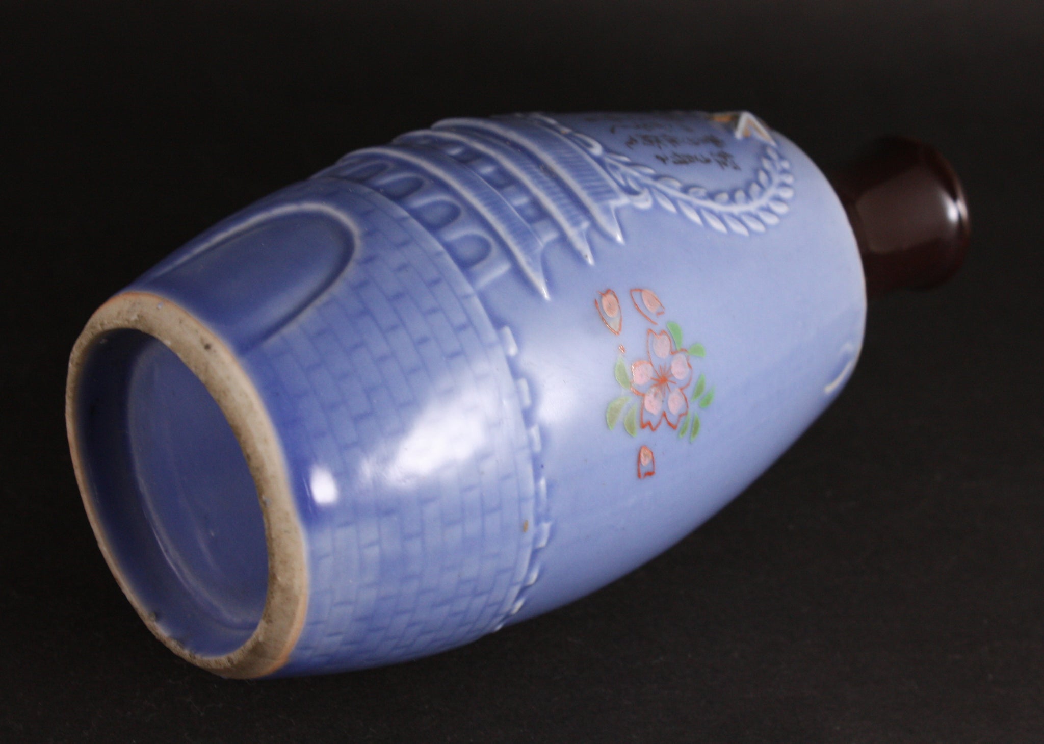 Antique Japanese Military Embossed Chinese City Wall Army Sake Bottle