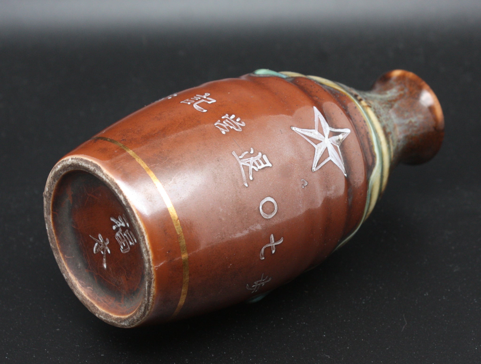 Antique Japanese Military Star Unusual Glaze Infantry Army Sake Bottle
