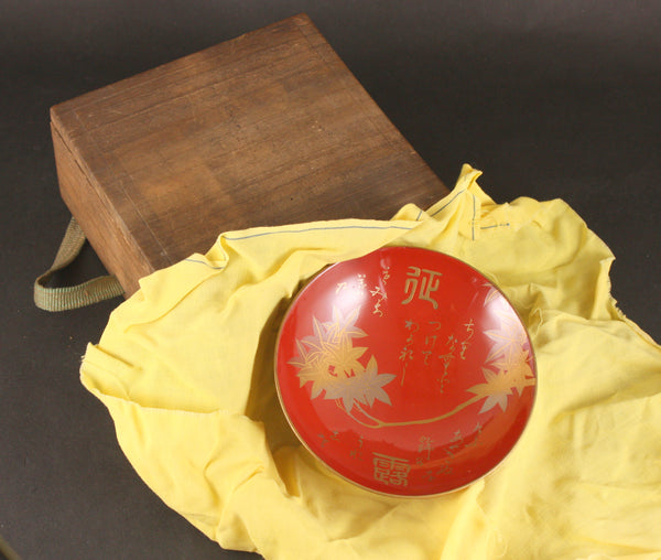 Russo Japanese War Victory Maple Leafs Family Crest Army Sake Cup
