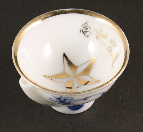 Very Rare Antique Japanese Whistling Military Sake Cup