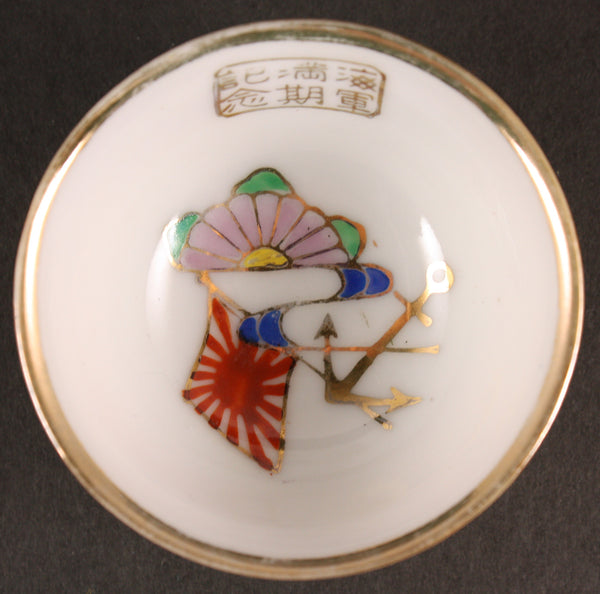Antique Japanese Military Embossed Map Exterior Navy Sake Cup