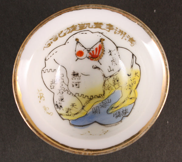 Antique Japanese Military Manchuria Map Plane Base Helmet Sake Cup